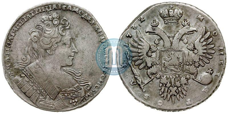 Фото 1 рубль 1732 года  