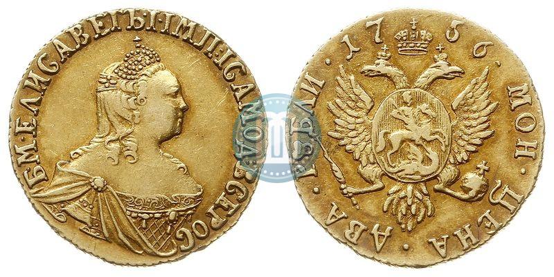 Фото 2 рубля 1756 года  