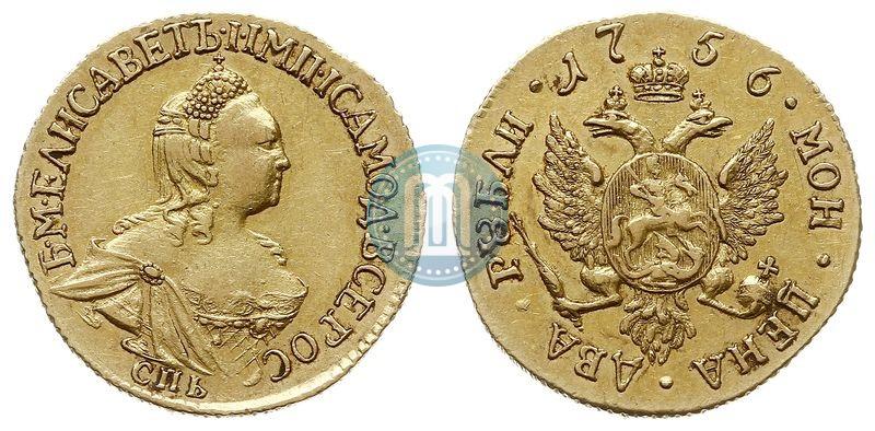 Фото 2 рубля 1756 года СПБ 