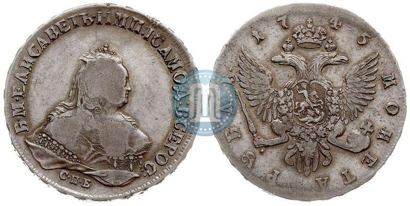 Фото 1 рубль 1745 года СПБ 