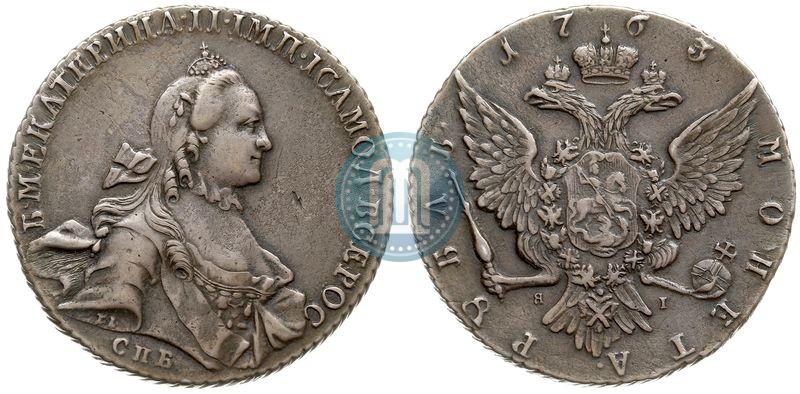 Фото 1 рубль 1763 года СПБ-ЯI 