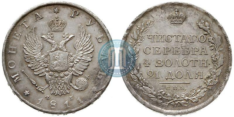 Picture 1 rouble 1811 year СПБ-ФГ 