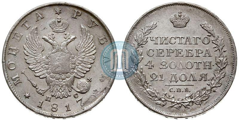Picture 1 rouble 1817 year СПБ-ПС 