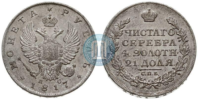 Picture 1 rouble 1817 year СПБ-ПС 