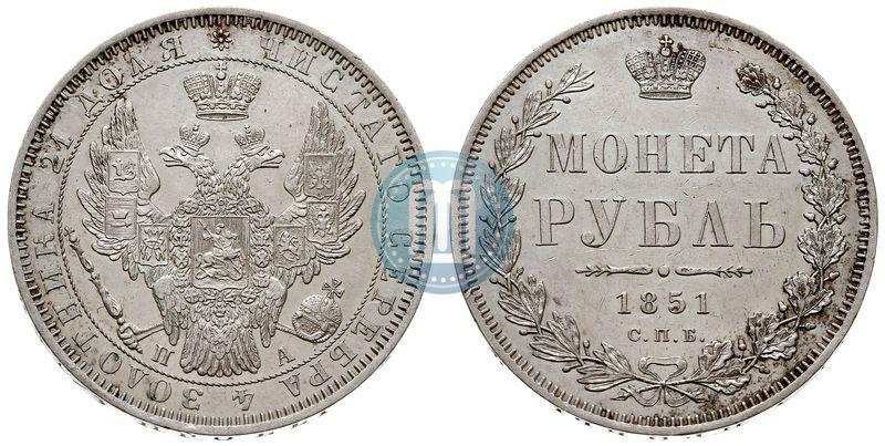 Picture 1 rouble 1851 year СПБ-ПА 
