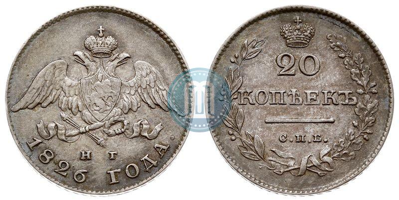 Picture 20 kopecks 1826 year СПБ-НГ "Eagle with wings downwards."