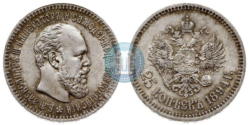 Picture 25 kopecks 1894 year (АГ) 
