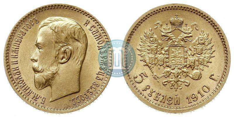 Picture 5 roubles 1910 year (ЭБ) 
