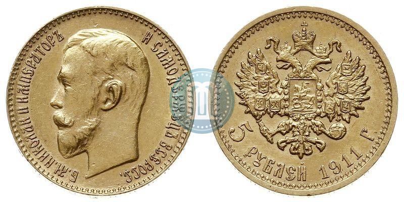 Фото 5 рублей 1911 года (ЭБ) 