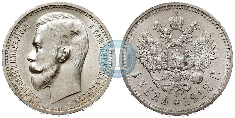 Фото 1 рубль 1912 года (ЭБ) 