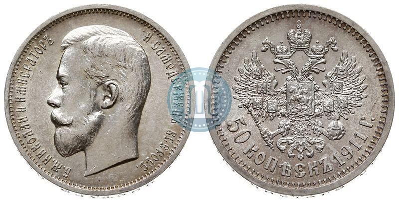 Picture 50 kopecks 1911 year (ЭБ) 