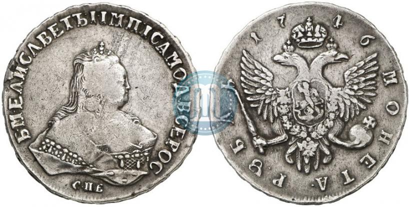 Picture 1 rouble 1746 year СПБ 