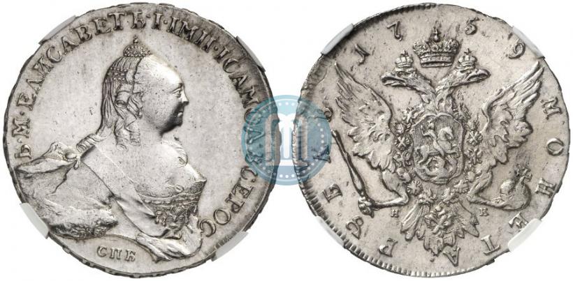 Picture 1 rouble 1759 year СПБ-НК 