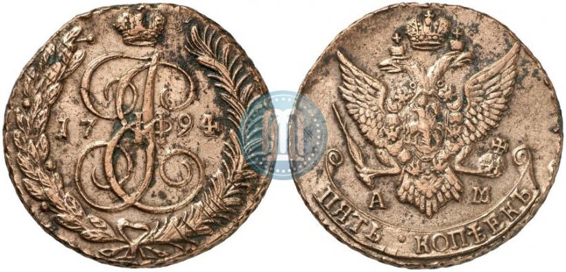 Фото 5 копеек 1794 года АМ 