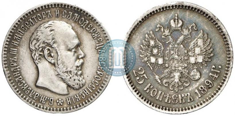 Picture 25 kopecks 1894 year (АГ) 