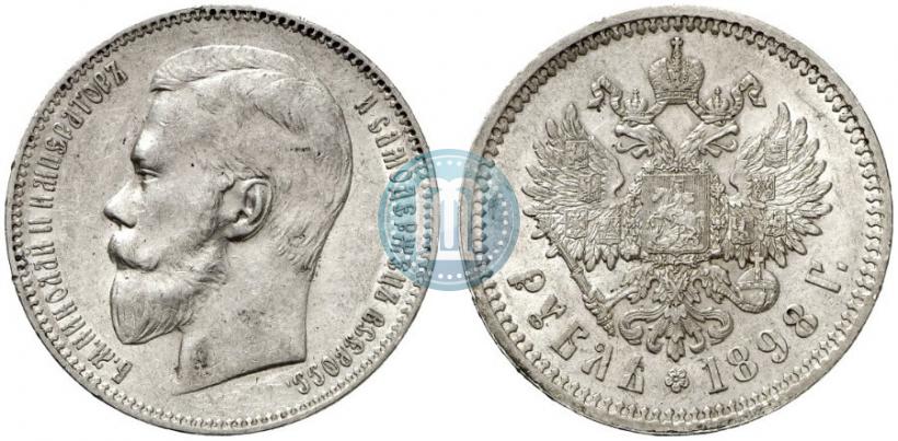 Picture 1 rouble 1898 year (АГ) 