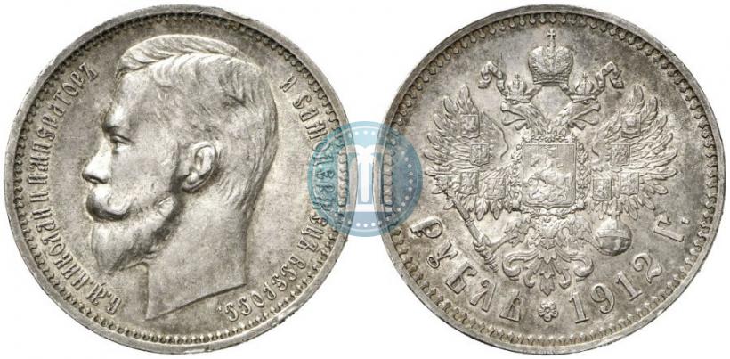 Picture 1 rouble 1912 year (ЭБ) 