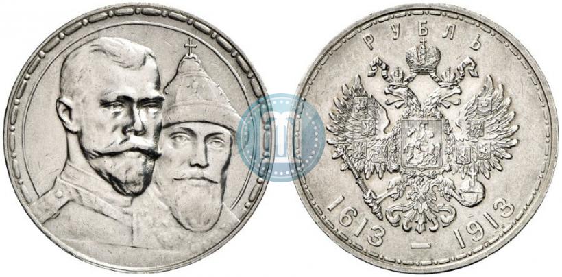 Picture 1 rouble 1913 year (ВС) "In commemoration of tercentenary of Romanov's dynasty"