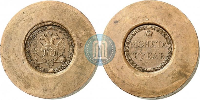 Picture 1 rouble 1771 year  "Sestroretsk roubles"