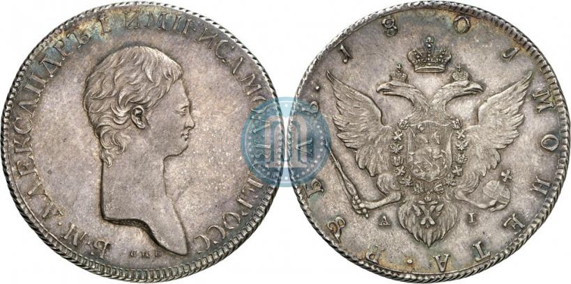 Picture 1 rouble 1801 year СПБ-AI "A portrait with a long neck. Pattern"