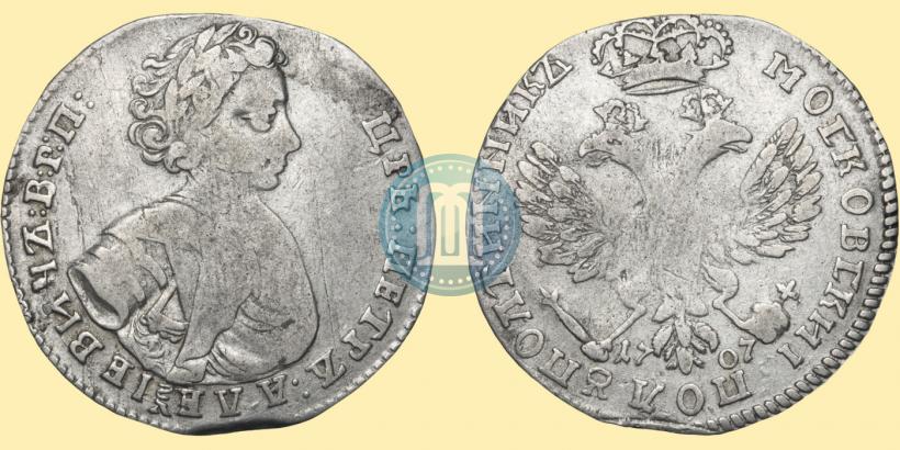 Picture Polupoltinnik 1707 year  