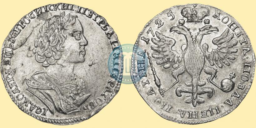 Picture Poltina 1725 year  "Portrait in ancient armour"