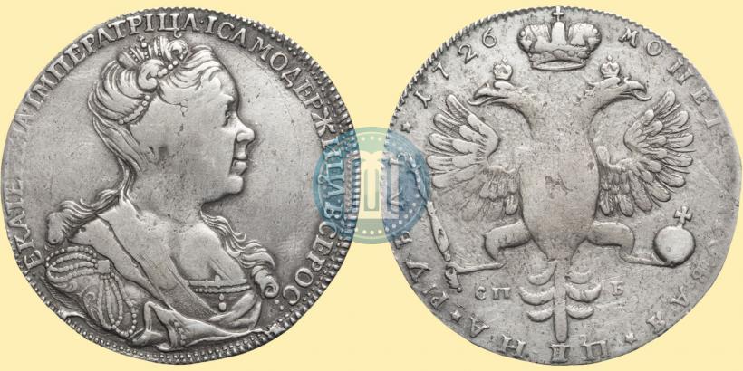 Фото 1 рубль 1726 года СПБ "Петербургский тип, портрет вправо"