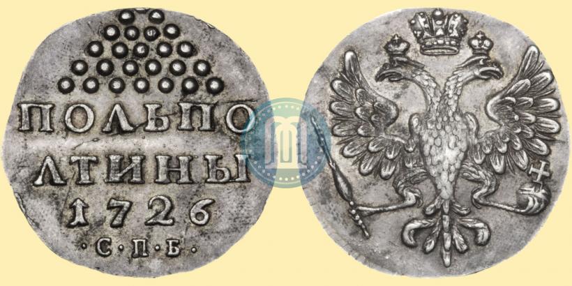 Picture Half-Poltina 1726 year СПБ 