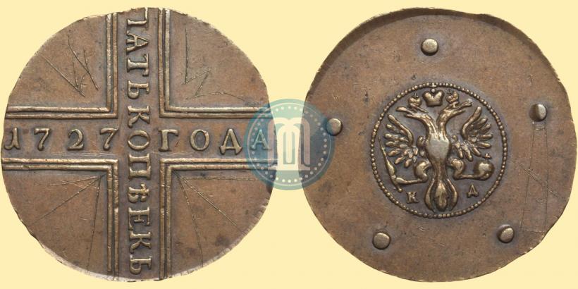 Фото 5 копеек 1727 года КД 