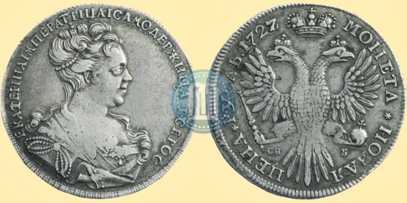 Фото 1 рубль 1727 года СПБ "Высокая прическа"