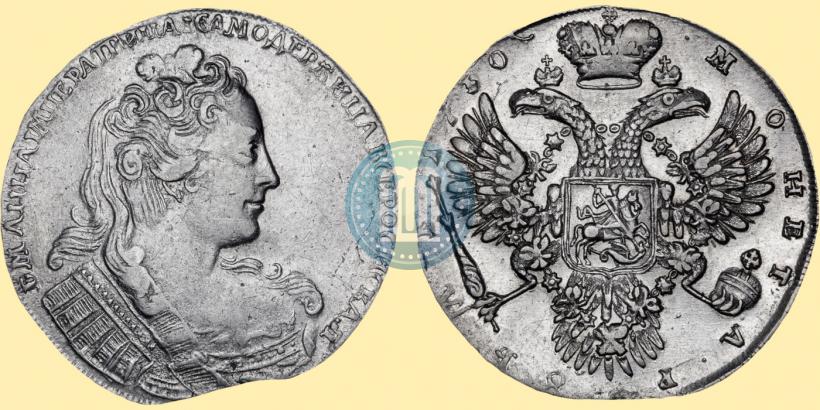 Фото 1 рубль 1730 года  
