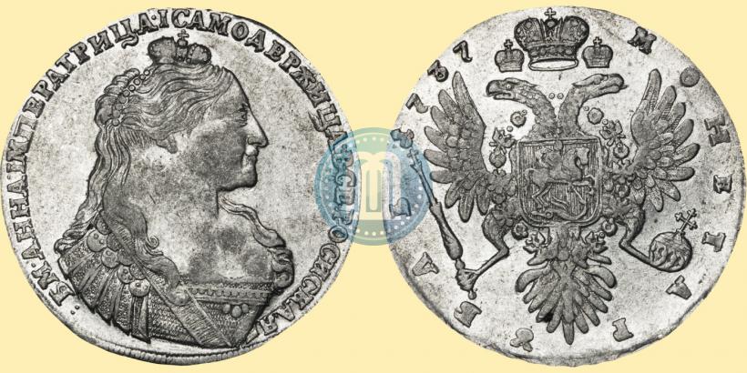 Фото 1 рубль 1737 года  "Тип 1735 года"