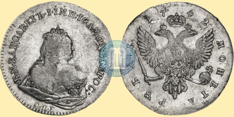 Фото 1 рубль 1742 года СПБ 