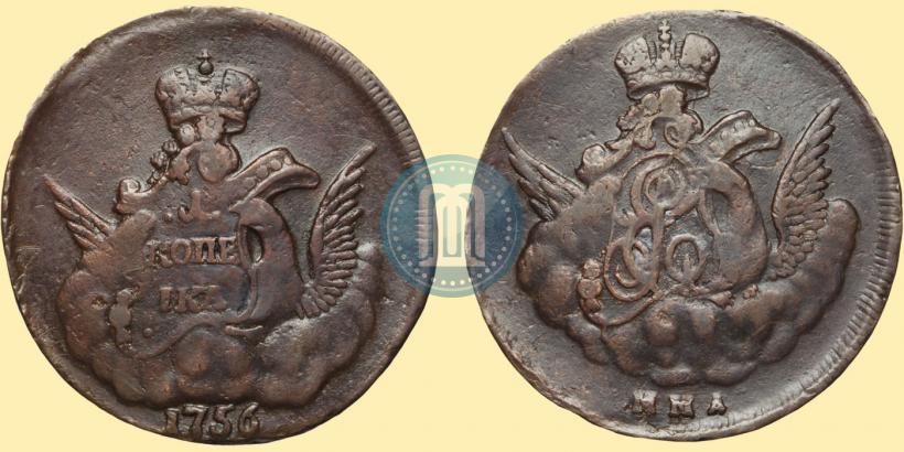 Picture 1 kopeck 1756 year ММД 