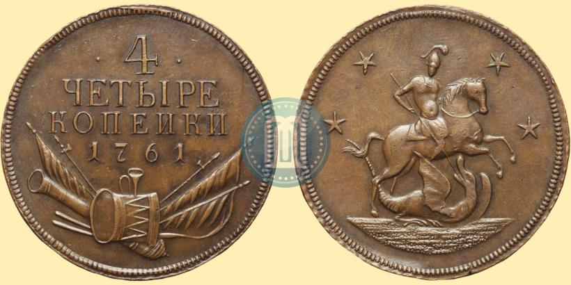Picture 4 kopecks 1761 year  "Pattern"