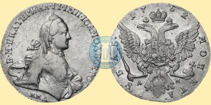 Picture 1 rouble 1762 year ММД-ДМ 