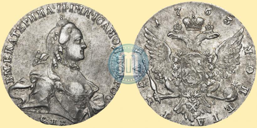 Picture 1 rouble 1763 year СПБ-ЯI 