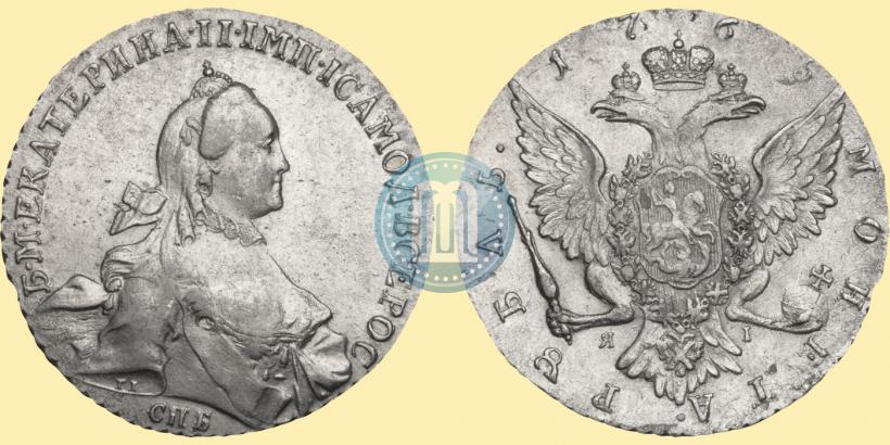 Picture 1 rouble 1765 year СПБ-ЯI 