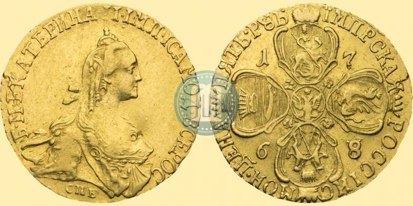 Фото 5 рублей 1768 года СПБ 