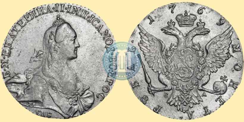Фото 1 рубль 1769 года СПБ-СА 