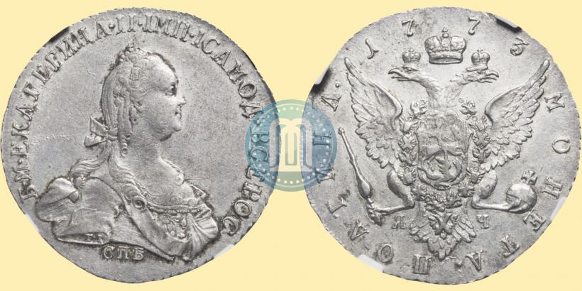 Фото Полтина 1773 года СПБ-ЯЧ 