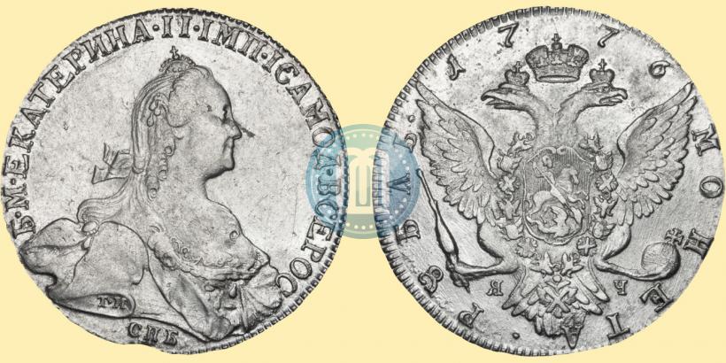 Picture 1 rouble 1776 year СПБ-ЯЧ 