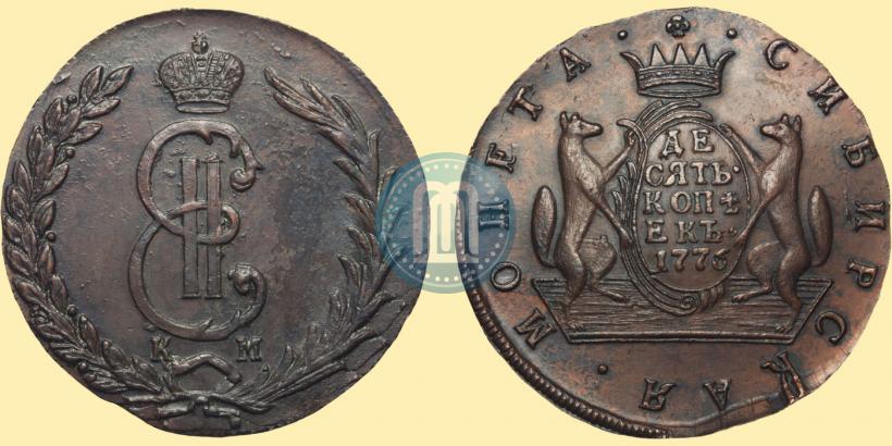 Picture 10 kopecks 1776 year КМ 