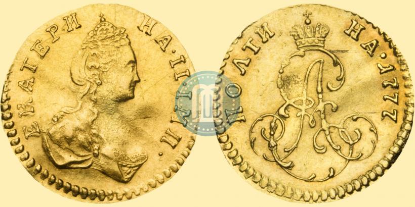 Фото Полтина 1777 года  