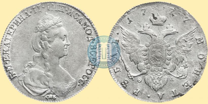 Picture 1 rouble 1777 year СПБ-ФЛ 