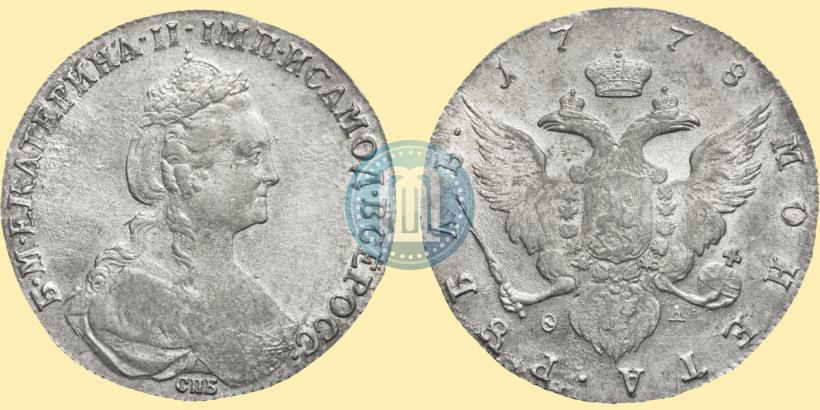 Фото 1 рубль 1778 года СПБ-ФЛ 