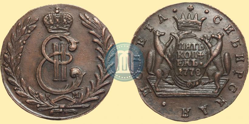 Фото 5 копеек 1778 года КМ 