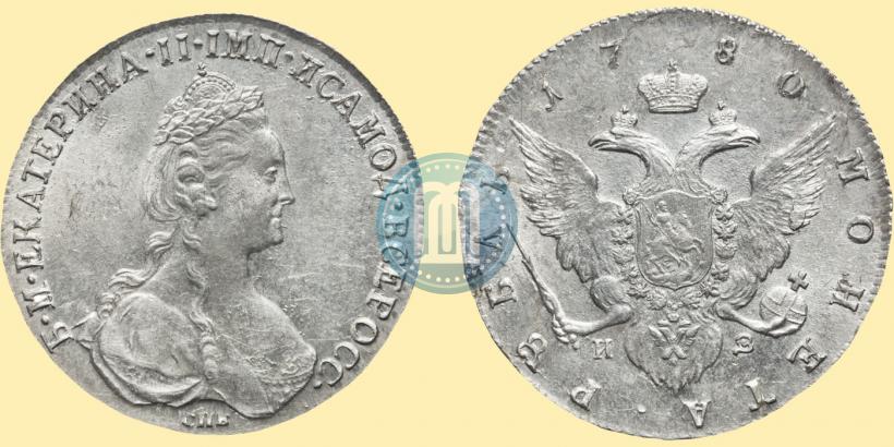 Фото 1 рубль 1780 года СПБ-ИЗ 