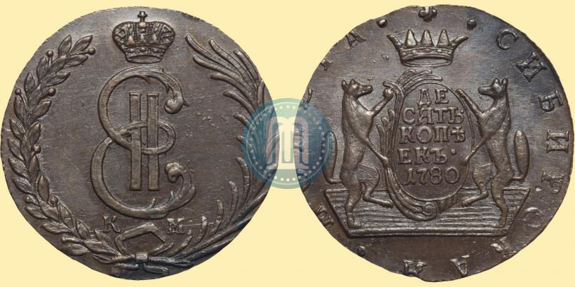 Фото 10 копеек 1780 года КМ 