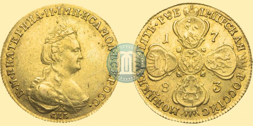Picture 5 roubles 1783 year СПБ 